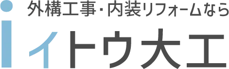 【迅速対応】壁紙張り替えを年末までに完了したい方へ